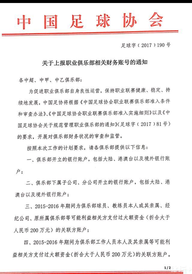 卡瓦哈尔也可以出战下一场比赛，不过考虑到巴斯克斯在右后卫的出色发挥，正常来说皇马不会让他冒险。